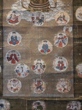 Load image into Gallery viewer, Shingon Hoshi Mandara (The Shingon School Star Mandala), Circa 1500-1600. An Extraordinarily Rare Astrology Painting, used in Shingon and Tendai Rituals to Prevent Disasters and Fortune Telling, With 57 Small Medallion Paintings