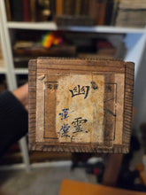 Load image into Gallery viewer, A Dishevelled and Ghostly Yurei Standing atop Flames, Circa 1830-1870. A Yurei-zu Silk Painting of an Undead Spirit, Likely an Onryo. Previously Owned by Former Class A War Criminal Sasakawa Ryoichi