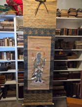 Load image into Gallery viewer, Suiten of the Twelve Devas, or Juniten, Circa 1250–1333. A Painting of the Japanese Buddhist Guardian Deity of Water, attributed to a Kamakura Period Artist