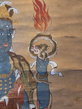 Load image into Gallery viewer, Suiten of the Twelve Devas, or Juniten, Circa 1250–1333. A Painting of the Japanese Buddhist Guardian Deity of Water, attributed to a Kamakura Period Artist