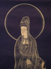 Load image into Gallery viewer, Willow-and-Moon Kannon (Yoryu Kannon, or Avalokiteśvara), Circa 1910-1930. A Beautiful Silk Painting of the Bodhisattva of Compassion, Painted in Gold against an Indigo Blackground