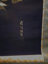 Load image into Gallery viewer, Willow-and-Moon Kannon (Yoryu Kannon, or Avalokiteśvara), Circa 1910-1930. A Beautiful Silk Painting of the Bodhisattva of Compassion, Painted in Gold against an Indigo Blackground