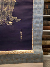 Load image into Gallery viewer, Willow-and-Moon Kannon (Yoryu Kannon, or Avalokiteśvara), Circa 1910-1930. A Beautiful Silk Painting of the Bodhisattva of Compassion, Painted in Gold against an Indigo Blackground