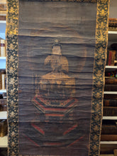 Load image into Gallery viewer, Amida Nyorai Zazō (The Seated Amida Buddha), Circa 1050-1250. An Extremely Rare Heian to Kamakura Period Painting of the Buddha, Beautifully Illuminated