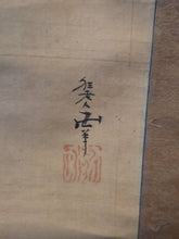 Load image into Gallery viewer, A Happy Couple Climbing a Cherry Blossom Tree, Circa 1800-1860. A Silk Ukiyo-E Painting Featuring a Bijin-ga from the Late Edo Period, in the Style of Hokusai
