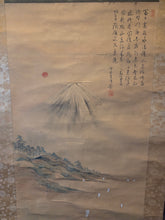 Load image into Gallery viewer, Landscape of Flowing Mountains and Forests, Circa 1800-1900. A Beautiful Ink Wash Painting by an Unknown Literati Painter, Cleverly Forging Wang Hui’s Signature and Artist Seals