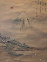 Load image into Gallery viewer, Landscape of Flowing Mountains and Forests, Circa 1800-1900. A Beautiful Ink Wash Painting by an Unknown Literati Painter, Cleverly Forging Wang Hui’s Signature and Artist Seals