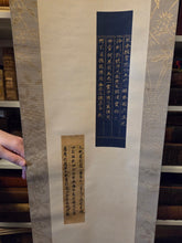 Load image into Gallery viewer, A Pair of Kyōgire (Sutra Fragments), Circa 800-1185. Two Sutra Fragments of the Heian Period, One Indigo Dyed Fragment from the Hokke-kyo (Lotus ) Sutra, and another Tipitaka Text on Gold Dyed Paper