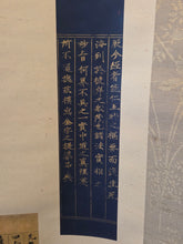 Load image into Gallery viewer, A Pair of Kyōgire (Sutra Fragments), Circa 800-1185. Two Sutra Fragments of the Heian Period, One Indigo Dyed Fragment from the Hokke-kyo (Lotus ) Sutra, and another Tipitaka Text on Gold Dyed Paper