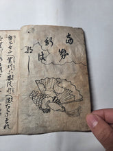 Load image into Gallery viewer, Jūnishi tō zei shin Hanashi Zen (New Story of the Zodiac Signs), Circa 1825-1880. An Extremely Rare Illustrated Manuscript Depicting Anthropomorphized Monsters and Beasts based on the Zodiac, A Tale Not Recorded in Kokusho