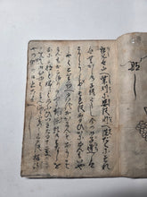 Load image into Gallery viewer, Jūnishi tō zei shin Hanashi Zen (New Story of the Zodiac Signs), Circa 1825-1880. An Extremely Rare Illustrated Manuscript Depicting Anthropomorphized Monsters and Beasts based on the Zodiac, A Tale Not Recorded in Kokusho