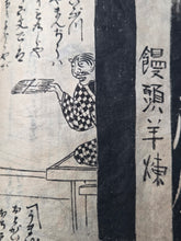 Load image into Gallery viewer, Jūnishi tō zei shin Hanashi Zen (New Story of the Zodiac Signs), Circa 1825-1880. An Extremely Rare Illustrated Manuscript Depicting Anthropomorphized Monsters and Beasts based on the Zodiac, A Tale Not Recorded in Kokusho