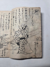 Load image into Gallery viewer, Jūnishi tō zei shin Hanashi Zen (New Story of the Zodiac Signs), Circa 1825-1880. An Extremely Rare Illustrated Manuscript Depicting Anthropomorphized Monsters and Beasts based on the Zodiac, A Tale Not Recorded in Kokusho