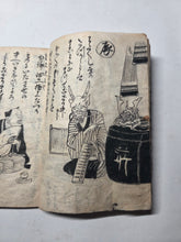 Load image into Gallery viewer, Jūnishi tō zei shin Hanashi Zen (New Story of the Zodiac Signs), Circa 1825-1880. An Extremely Rare Illustrated Manuscript Depicting Anthropomorphized Monsters and Beasts based on the Zodiac, A Tale Not Recorded in Kokusho