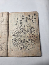Load image into Gallery viewer, Jūnishi tō zei shin Hanashi Zen (New Story of the Zodiac Signs), Circa 1825-1880. An Extremely Rare Illustrated Manuscript Depicting Anthropomorphized Monsters and Beasts based on the Zodiac, A Tale Not Recorded in Kokusho