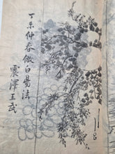 Load image into Gallery viewer, Three Manuscript Sketchbooks of Various Compositions, Circa 1820-1854. Attributed to a Noted Nanga and Literati Artist Skill in the Southern School Style, with a Staggering 198 Pages of Inked Landscapes, Animals, and Much More