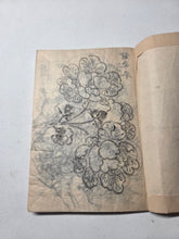 Load image into Gallery viewer, Three Manuscript Sketchbooks of Various Compositions, Circa 1820-1854. Attributed to a Noted Nanga and Literati Artist Skill in the Southern School Style, with a Staggering 198 Pages of Inked Landscapes, Animals, and Much More