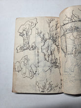 Load image into Gallery viewer, Two Manuscript Sketchbooks of Various Compositions, Circa 1820-1854. Attributed to a Noted Nanga and Literati Artist Skill in the Southern School Style, with 78 Pages of Inked Landscapes, Figures, and Much More. Books 4-5