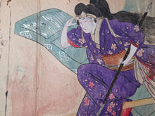 Load image into Gallery viewer, An Ukyio-E Painting Album, circa 1870-1900. With Beautifully Produced Ukiyo-E Paintings in the Style of Major Schools. 50 Pages of Large Paintings, with Nearly 20 Double Paged Examples