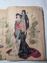 Load image into Gallery viewer, An Ukyio-E Painting Album, circa 1870-1900. With Beautifully Produced Ukiyo-E Paintings in the Style of Major Schools. 50 Pages of Large Paintings, with Nearly 20 Double Paged Examples
