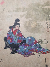 Load image into Gallery viewer, An Ukyio-E Painting Album, circa 1870-1900. With Beautifully Produced Ukiyo-E Paintings in the Style of Major Schools. 50 Pages of Large Paintings, with Nearly 20 Double Paged Examples