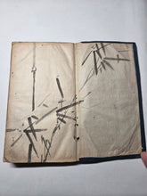 Load image into Gallery viewer, Japanese Manuscript Sketchbook, Circa 1844-1848?. An Ukiyo-E Artist Book with 80 Pages of Colored Paintings and Ink Sketches, Hundreds of Drawings