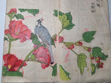 Load image into Gallery viewer, Kacho Oyobi Sansui no zu (Painting Album of Sites with Flowers and Birds), Circa 1870-1900. 24 Pages of Brightly Painted Illustrations of Floral Gatherings, Various Birds, and Landscapes