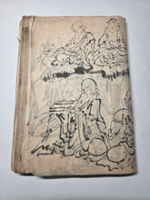 Load image into Gallery viewer, Arhat-Hyakutai (The 100 Forms of the Arhat), Circa 1860-1890. An Illustrated Manuscript Depicting Hundreds of Buddhist Arhats, with 72 Pages of Ink Groupings, all with Lively and Comical Expressions