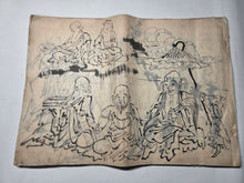 Load image into Gallery viewer, Arhat-Hyakutai (The 100 Forms of the Arhat), Circa 1860-1890. An Illustrated Manuscript Depicting Hundreds of Buddhist Arhats, with 72 Pages of Ink Groupings, all with Lively and Comical Expressions