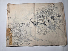 Load image into Gallery viewer, Arhat-Hyakutai (The 100 Forms of the Arhat), Circa 1860-1890. An Illustrated Manuscript Depicting Hundreds of Buddhist Arhats, with 72 Pages of Ink Groupings, all with Lively and Comical Expressions