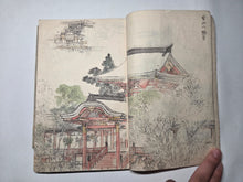 Load image into Gallery viewer, Nomura Bunkyo Shozō Gakō Shasei (Nomura Bunkyo's Collection of Sketches), Circa 1868-1875. Early Meiji Sketchbook by a Japanese Painter of the Shijo School, With Roughly 57 Pages of Landscape Sketches and Sumi-E Ink Wash Painting