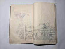 Load image into Gallery viewer, Nomura Bunkyo Shozō Gakō Shasei (Nomura Bunkyo's Collection of Sketches), Circa 1868-1875. Early Meiji Sketchbook by a Japanese Painter of the Shijo School, With Roughly 57 Pages of Landscape Sketches and Sumi-E Ink Wash Painting