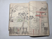 Load image into Gallery viewer, Nomura Bunkyo Shozō Gakō Shasei (Nomura Bunkyo's Collection of Sketches), Circa 1868-1875. Early Meiji Sketchbook by a Japanese Painter of the Shijo School, With Roughly 57 Pages of Landscape Sketches and Sumi-E Ink Wash Painting