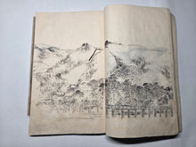 Load image into Gallery viewer, Nomura Bunkyo Shozō Gakō Shasei (Nomura Bunkyo's Collection of Sketches), Circa 1868-1875. Early Meiji Sketchbook by a Japanese Painter of the Shijo School, With Roughly 57 Pages of Landscape Sketches and Sumi-E Ink Wash Painting