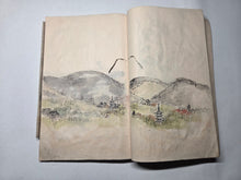 Load image into Gallery viewer, Nomura Bunkyo Shozō Gakō Shasei (Nomura Bunkyo's Collection of Sketches), Circa 1868-1875. Early Meiji Sketchbook by a Japanese Painter of the Shijo School, With Roughly 57 Pages of Landscape Sketches and Sumi-E Ink Wash Painting