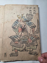Load image into Gallery viewer, Kokon Meisho Roku (Famous Generals of Past and Present), Circa 1800-1860. 61 Pages of Hand Colored Illustrations of Notable Generals and Warlords from the Heian to Edo Period