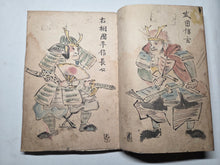 Load image into Gallery viewer, Kokon Meisho Roku (Famous Generals of Past and Present), Circa 1800-1860. 61 Pages of Hand Colored Illustrations of Notable Generals and Warlords from the Heian to Edo Period
