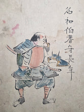 Load image into Gallery viewer, Kokon Meisho Roku (Famous Generals of Past and Present), Circa 1800-1860. 61 Pages of Hand Colored Illustrations of Notable Generals and Warlords from the Heian to Edo Period