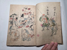 Load image into Gallery viewer, Kokon Meisho Roku (Famous Generals of Past and Present), Circa 1800-1860. 61 Pages of Hand Colored Illustrations of Notable Generals and Warlords from the Heian to Edo Period