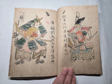 Load image into Gallery viewer, Kokon Meisho Roku (Famous Generals of Past and Present), Circa 1800-1860. 61 Pages of Hand Colored Illustrations of Notable Generals and Warlords from the Heian to Edo Period
