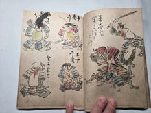 Load image into Gallery viewer, Kokon Meisho Roku (Famous Generals of Past and Present), Circa 1800-1860. 61 Pages of Hand Colored Illustrations of Notable Generals and Warlords from the Heian to Edo Period
