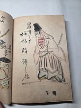 Load image into Gallery viewer, Kokon Meisho Roku (Famous Generals of Past and Present), Circa 1800-1860. 61 Pages of Hand Colored Illustrations of Notable Generals and Warlords from the Heian to Edo Period