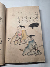 Load image into Gallery viewer, Kokon Meisho Roku (Famous Generals of Past and Present), Circa 1800-1860. 61 Pages of Hand Colored Illustrations of Notable Generals and Warlords from the Heian to Edo Period