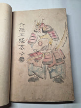Load image into Gallery viewer, Kokon Meisho Roku (Famous Generals of Past and Present), Circa 1800-1860. 61 Pages of Hand Colored Illustrations of Notable Generals and Warlords from the Heian to Edo Period