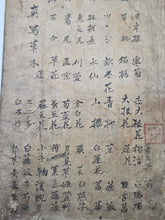 Load image into Gallery viewer, Nomura Bunkyo Shozō Gakō Shasei (Nomura Bunkyo's Collection of Sketches), Circa 1868-1875. Early Meiji Sketchbook by a Japanese Painter of the Shijo School, with 90 Pages of Floral Sketches and Ink Paintings, Many Double Paged Spreads and All in Color
