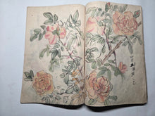 Load image into Gallery viewer, Nomura Bunkyo Shozō Gakō Shasei (Nomura Bunkyo's Collection of Sketches), Circa 1868-1875. Early Meiji Sketchbook by a Japanese Painter of the Shijo School, with 90 Pages of Floral Sketches and Ink Paintings, Many Double Paged Spreads and All in Color