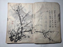 Load image into Gallery viewer, Manmanso (Casual Sketches), Circa 1847-1848. A Manuscript Sketchbook with 84 Beautiful Pages of Landscape Paintings, Still Lives, and More, Most in Color, by an Unknown Literati Artist