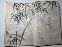 Load image into Gallery viewer, Manmanso (Casual Sketches), Circa 1847-1848. A Manuscript Sketchbook with 84 Beautiful Pages of Landscape Paintings, Still Lives, and More, Most in Color, by an Unknown Literati Artist