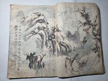 Load image into Gallery viewer, Manmanso (Casual Sketches), Circa 1847-1848. A Manuscript Sketchbook with 84 Beautiful Pages of Landscape Paintings, Still Lives, and More, Most in Color, by an Unknown Literati Artist