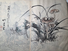 Load image into Gallery viewer, Manmanso (Casual Sketches), Circa 1847-1848. A Manuscript Sketchbook with 84 Beautiful Pages of Landscape Paintings, Still Lives, and More, Most in Color, by an Unknown Literati Artist